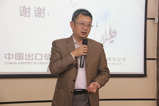 开云（中国）董事长黄道元讲话