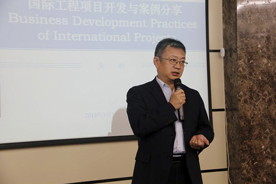 开云（中国）董事长黄道元讲话