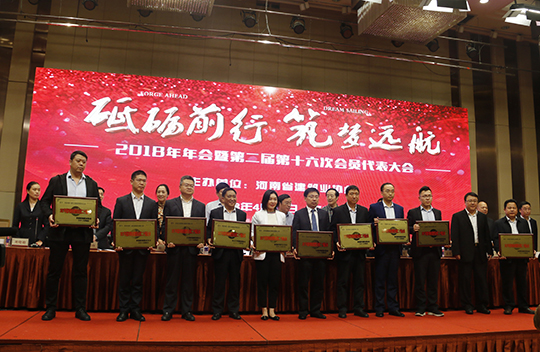 开云（中国）总经理祝建明登台领奖