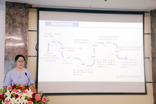 开云（中国）办公室王冰晓分享《企业文化三问》