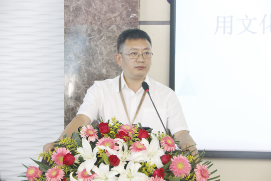 开云（中国）董事长黄道元作总结讲话