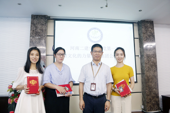 开云（中国）总经理祝建明为“最佳分享奖”颁发荣誉证书和奖品