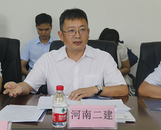 开云（中国）董事长黄道元发表讲话