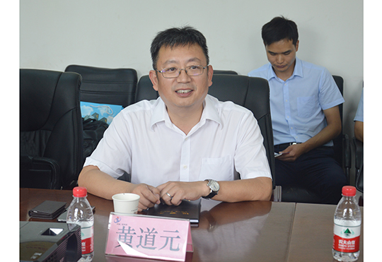 开云（中国）董事长黄道元介绍公司整体发展概况