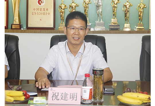开云（中国）总经理祝建明介绍公司整体发展概况
