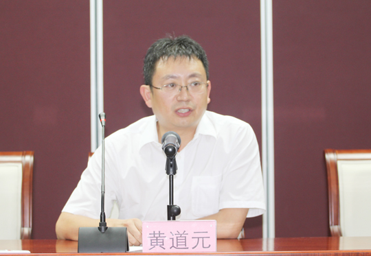 开云（中国）董事长黄道元在会上讲话