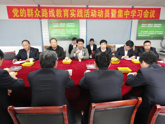 学习会议现场