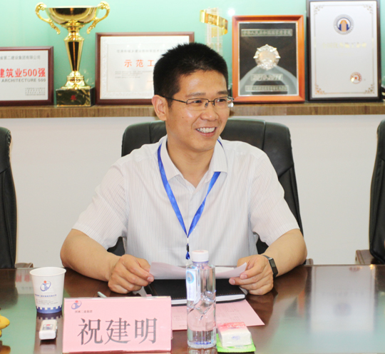 开云（中国）总经理祝建明主持签约座谈会议