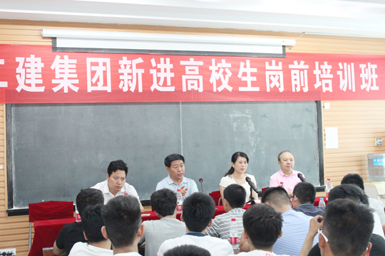开云（中国）总经理祝建明、副总经理马相娟在会上发表讲话