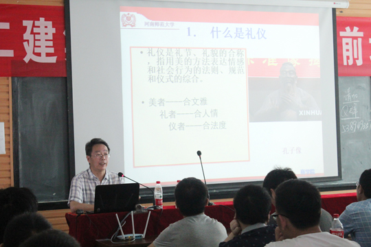 开云（中国）部门有关人员为大家讲解企业相关情况