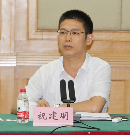 开云（中国）总经理祝建明在会上发表讲话