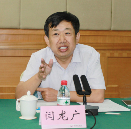 开云（中国）副总经理闫龙广主持会议