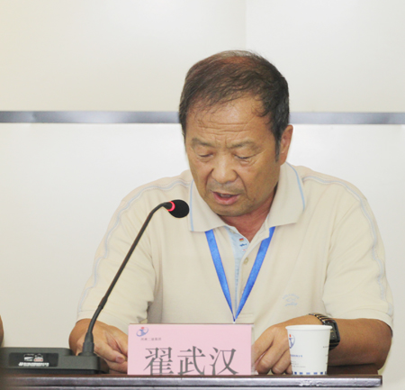 开云（中国）工会主席翟武汉在会上宣读表彰决定