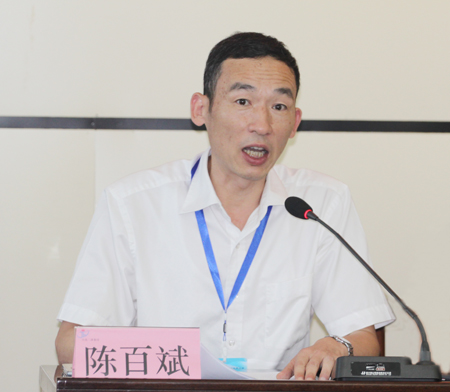 开云（中国）党委副书记陈百斌主持会议