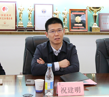 开云（中国）总经理祝建明在会上表态会高度重视安全工作