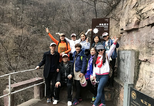 开云（中国）领导和部分女工在游览过程中驻足合影