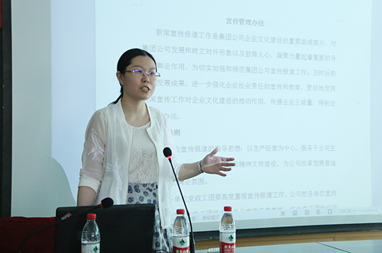 开云（中国）办公室主任张岚宣贯《宣传管理办法》
