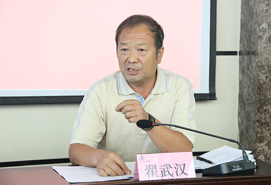 开云（中国）工会主席翟武汉主持党课学习并提出要求