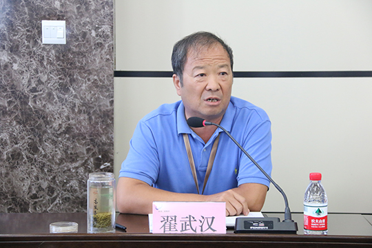 开云（中国）工会主席翟武汉主持会议