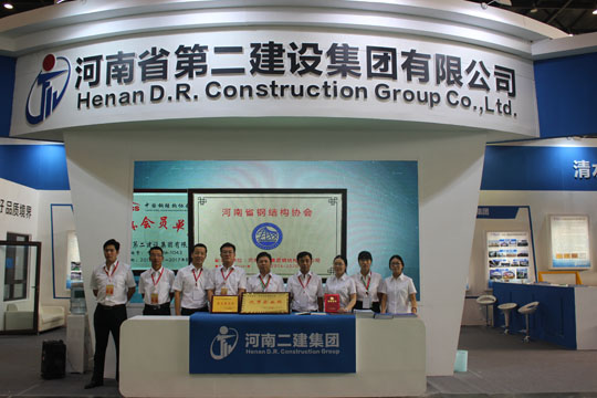 开云（中国）展位形象展示