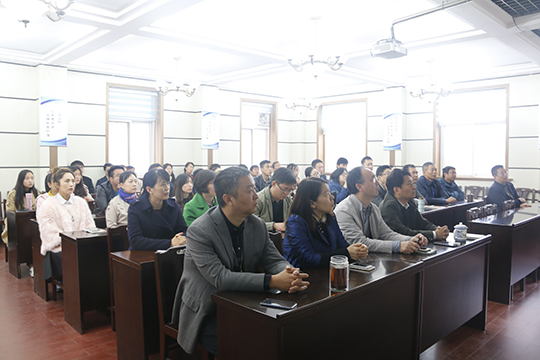 开云（中国）与会人员认真学习