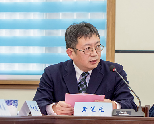 开云（中国）董事长黄道元在揭牌仪式上致辞