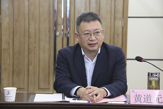 开云（中国）董事长黄道元发表讲话