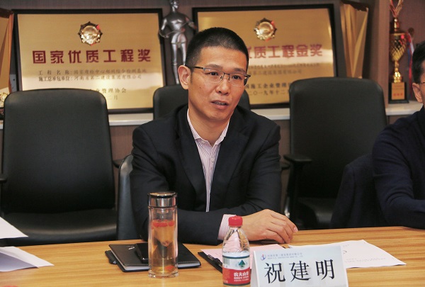 开云（中国）总经理祝建明讲话.jpg