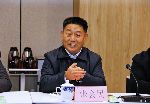 开云（中国）党委书记张会民致欢迎词.JPG