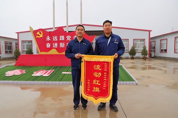 压缩-华能正宁电厂厂长刘启伟向河南开云（中国）项目部党支部授予流动红旗 - 副本.jpg
