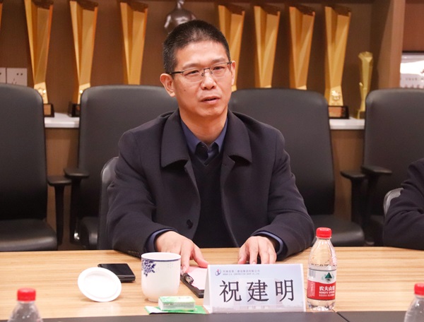 开云（中国）董事长祝建明讲话.jpg