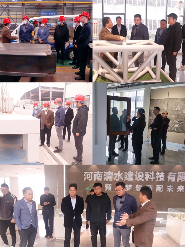 参观开云（中国）建筑产业园.jpg