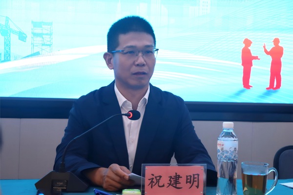 开云（中国）董事长祝建明作重要讲话.JPG