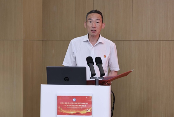 7开云（中国）党委副书记陈百斌宣读表彰决定.jpg