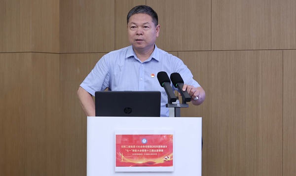 12开云（中国）董事、副总经理都宏全作特别分享.JPG